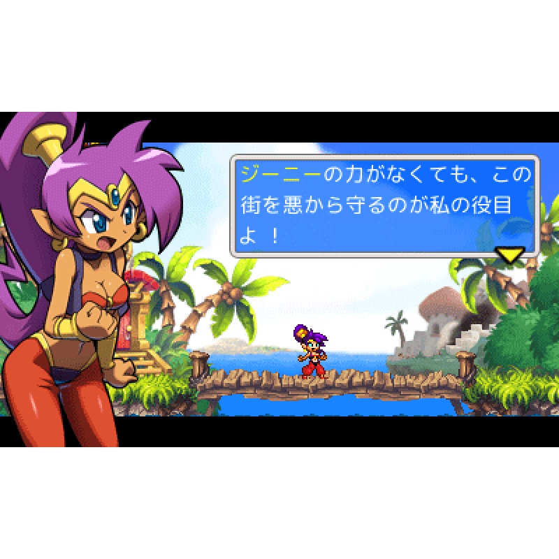 Shantae and the Pirate's Curse