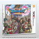 Dragon Quest XI Sugisarishi Toki o Motomete