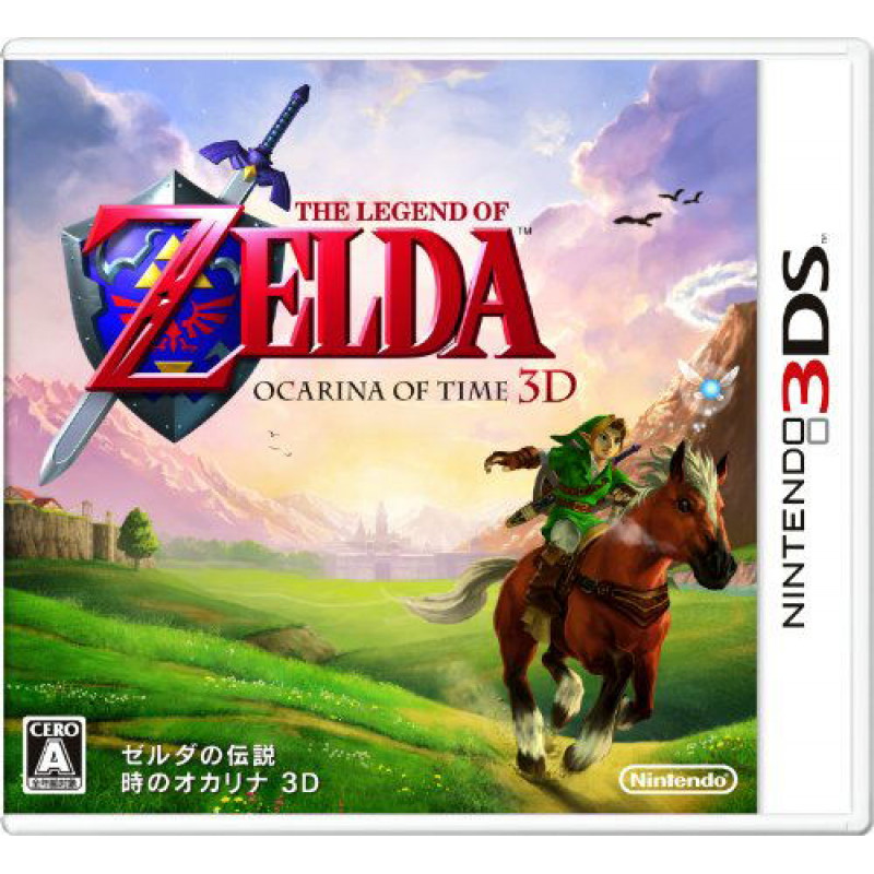 Zelda no Densetsu: Toki no Ocarina 3D