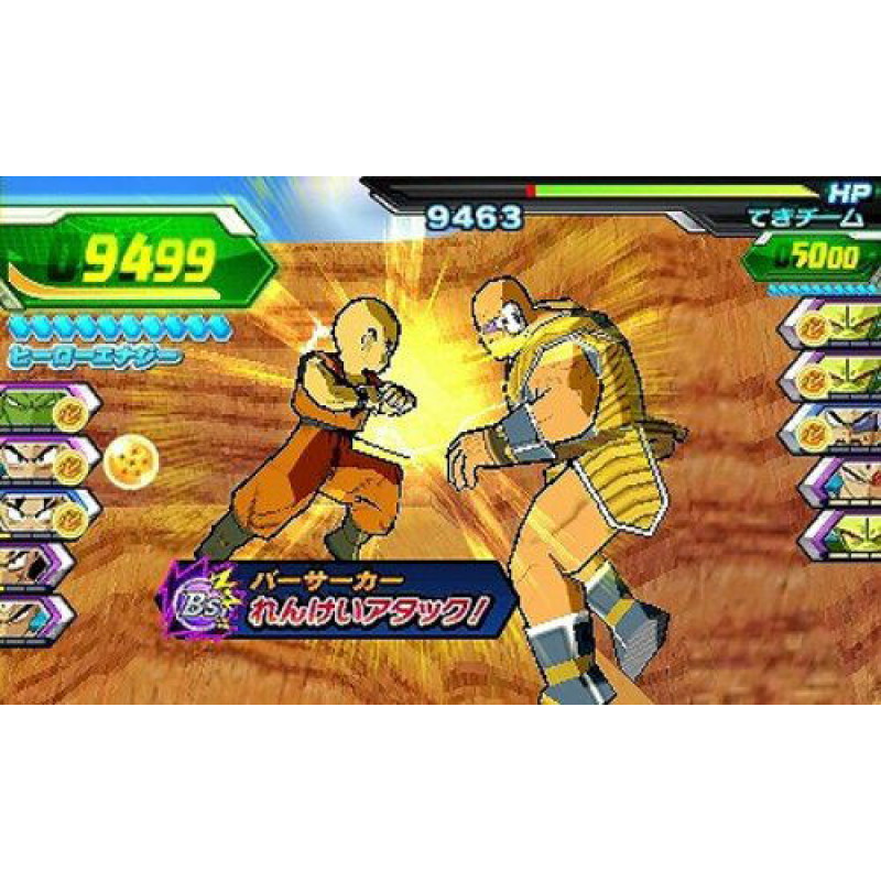 Dragon Ball Heroes Ultimate Mission