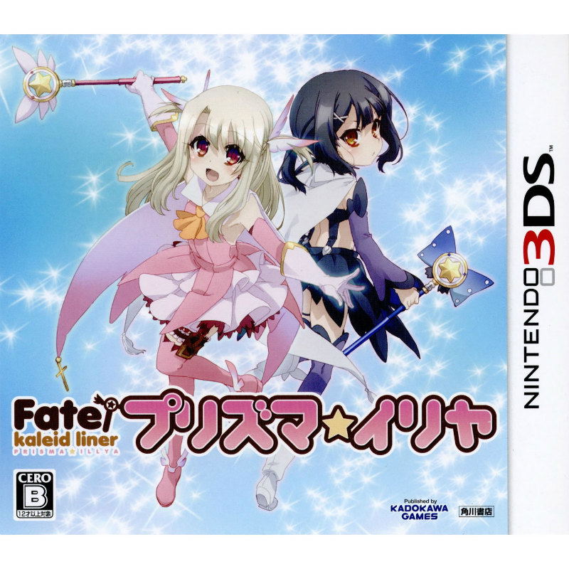 Fate/Kaleid Liner: Prisma Illya