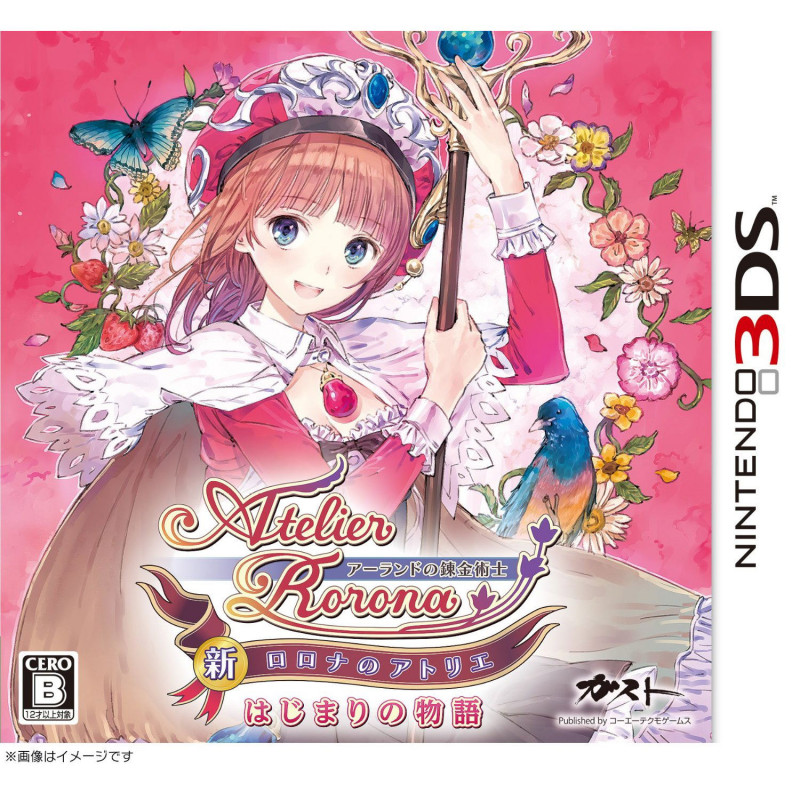 Shin Atelier Rorona: Hajimari no Monogatari The Alchemist of Arland