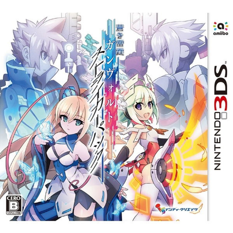 Armed Blue Gunvolt Striker Pack