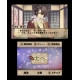 Hakuouki 3D [Limited Edition]