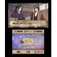 Hakuouki 3D [Limited Edition]