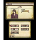 Hakuouki 3D [Limited Edition]