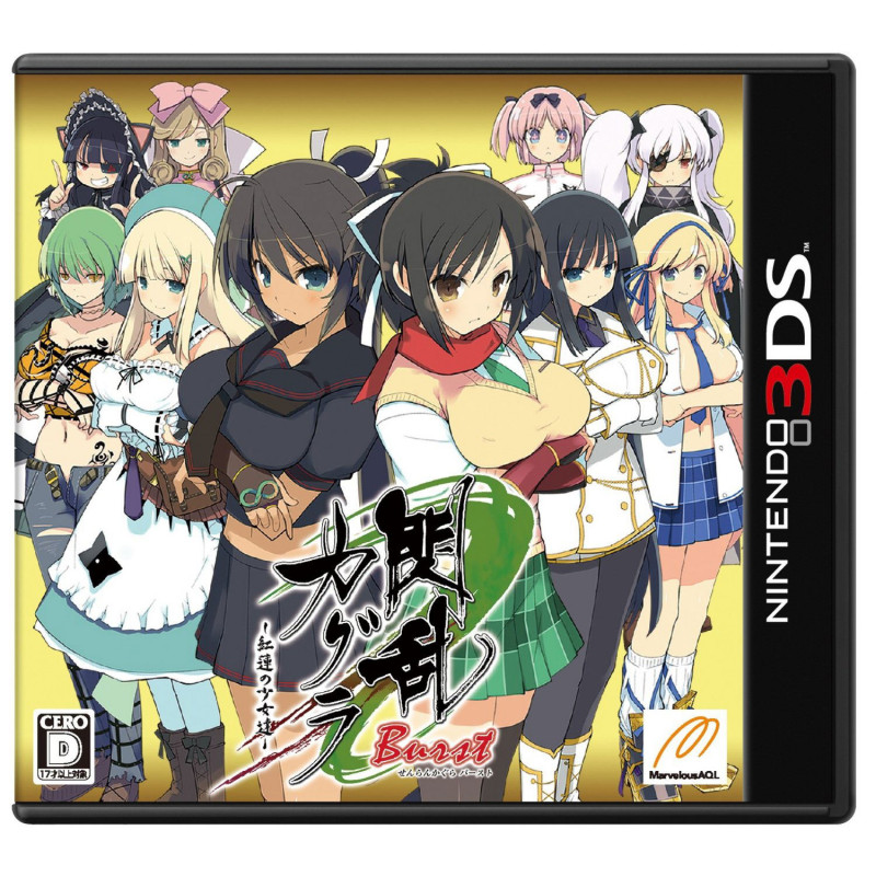 Senran Kagura Burst -Guren no Shoujotachi-