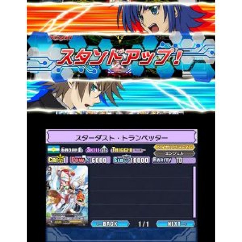 Cardfight!! Vanguard: Ride to Victory