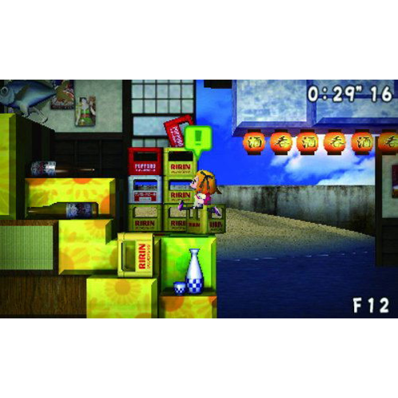 Sayonara Umihara Kawase