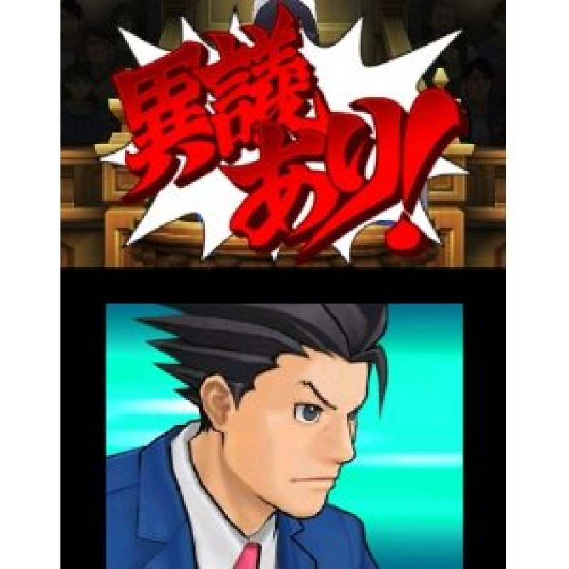 Gyakuten Saiban 5