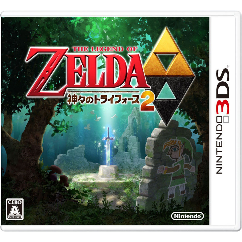 The Legend of Zelda: A Link Between Worlds