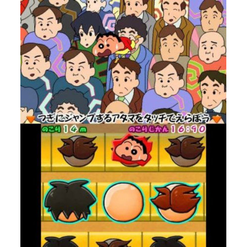 Crayon Shin Chan: Arashi wo Yobu Kasukabe Eiga Stars!