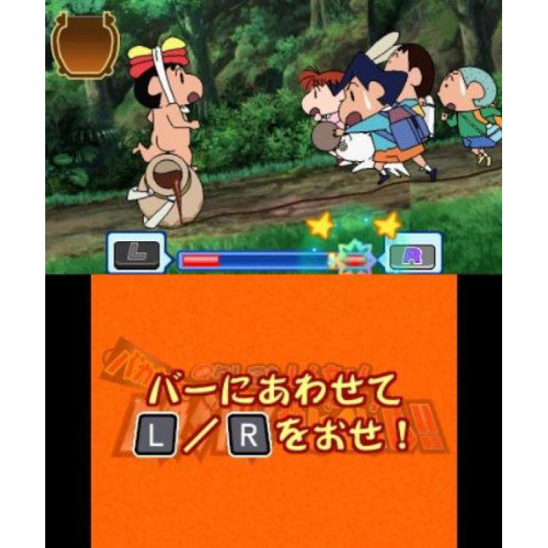 Crayon Shin Chan: Arashi wo Yobu Kasukabe Eiga Stars!