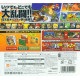 Dairantou Smash Brothers for Nintendo 3DS [Gift Pack]