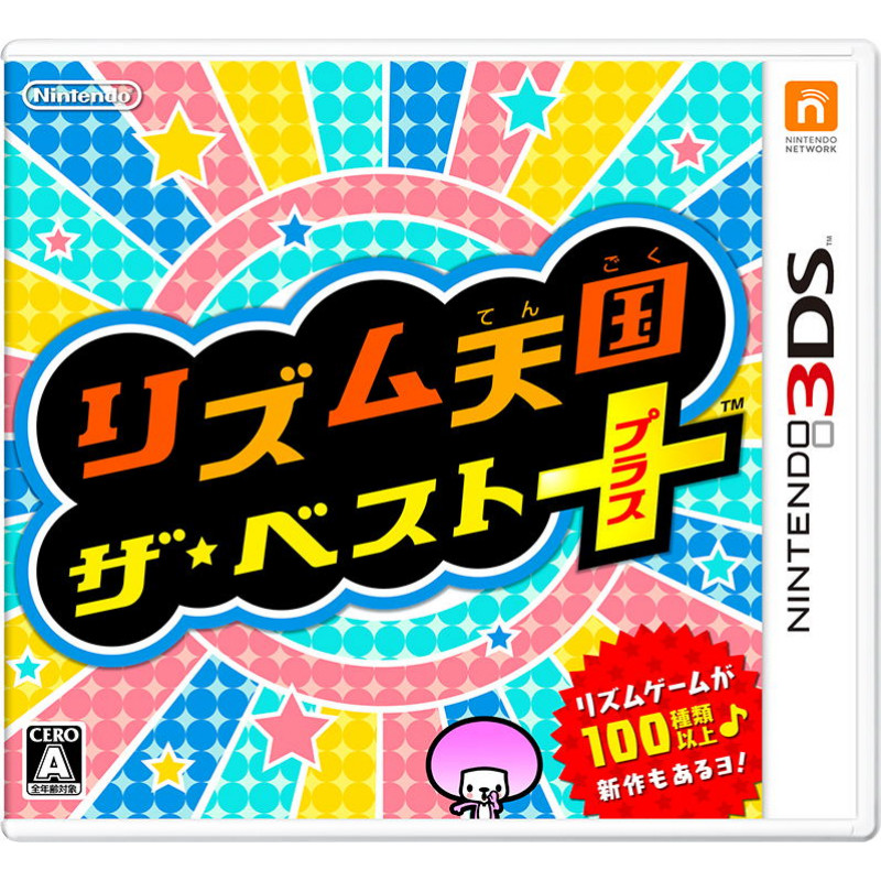 Rhythm Tengoku The Best +