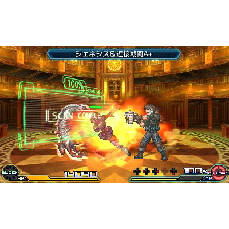 Project X Zone 2 Brave New World