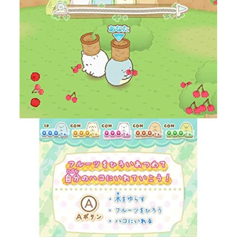 Sumikko Gurashi Mura wo Tsukurun Desu