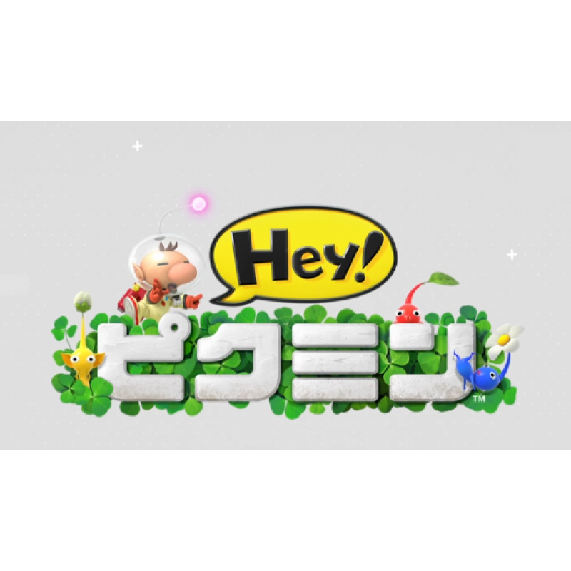 Hey! Pikmin