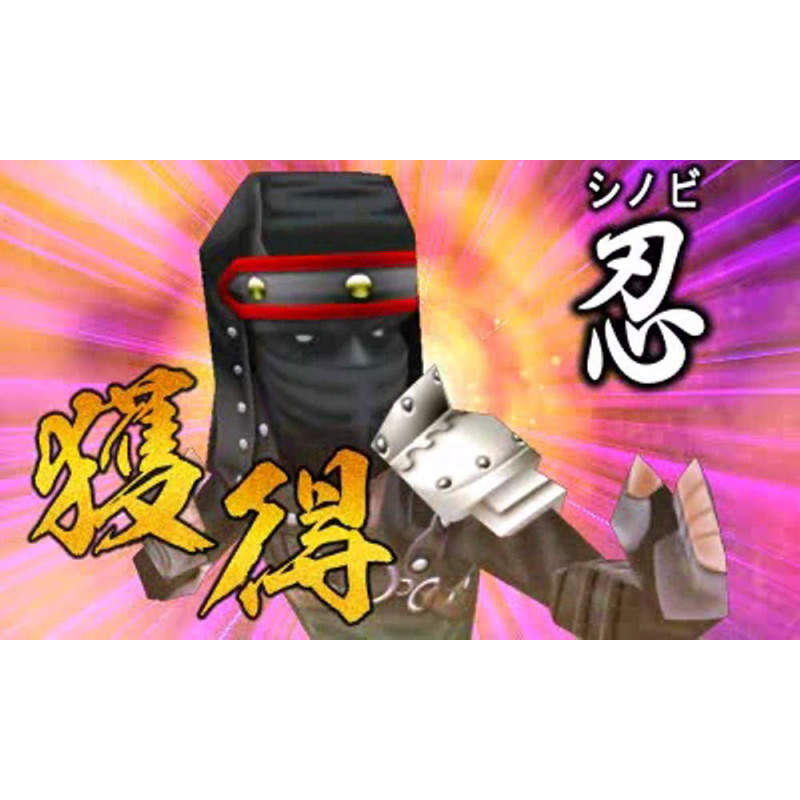 Cho Sentouchuu Kyuukyoku no Shinobu to Battle Player Choujou Kessen (Welcome Price)