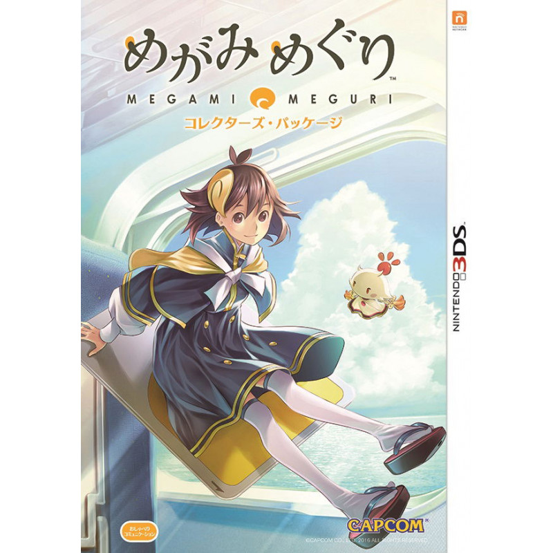 Megami Meguri [Complete Edition e-capcom Limied]