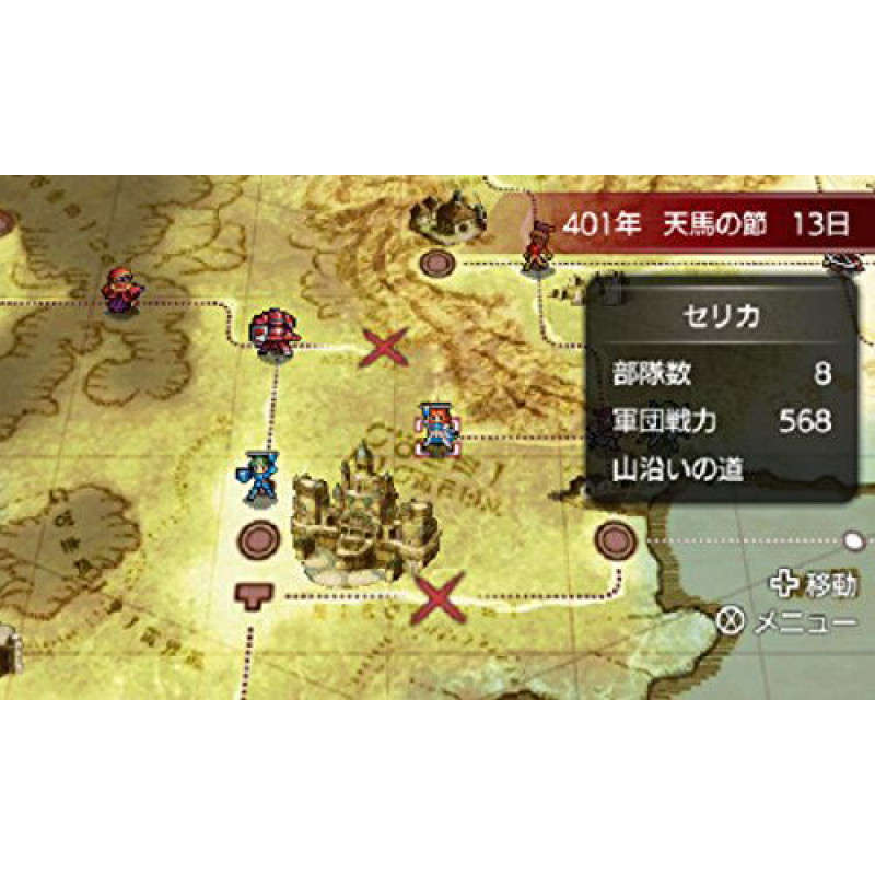 Fire Emblem: Echoes Mou Hitori no Eiyuu Ou [Limited Edition] (Chinese & Japanese Subs)