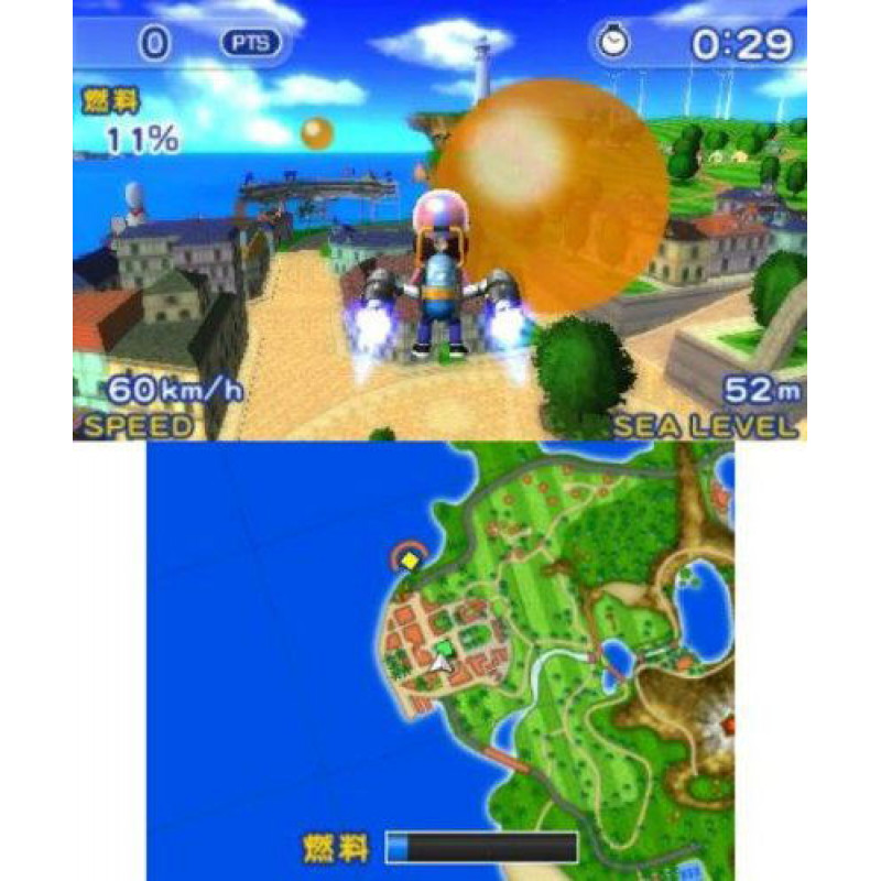 PilotWings Resort