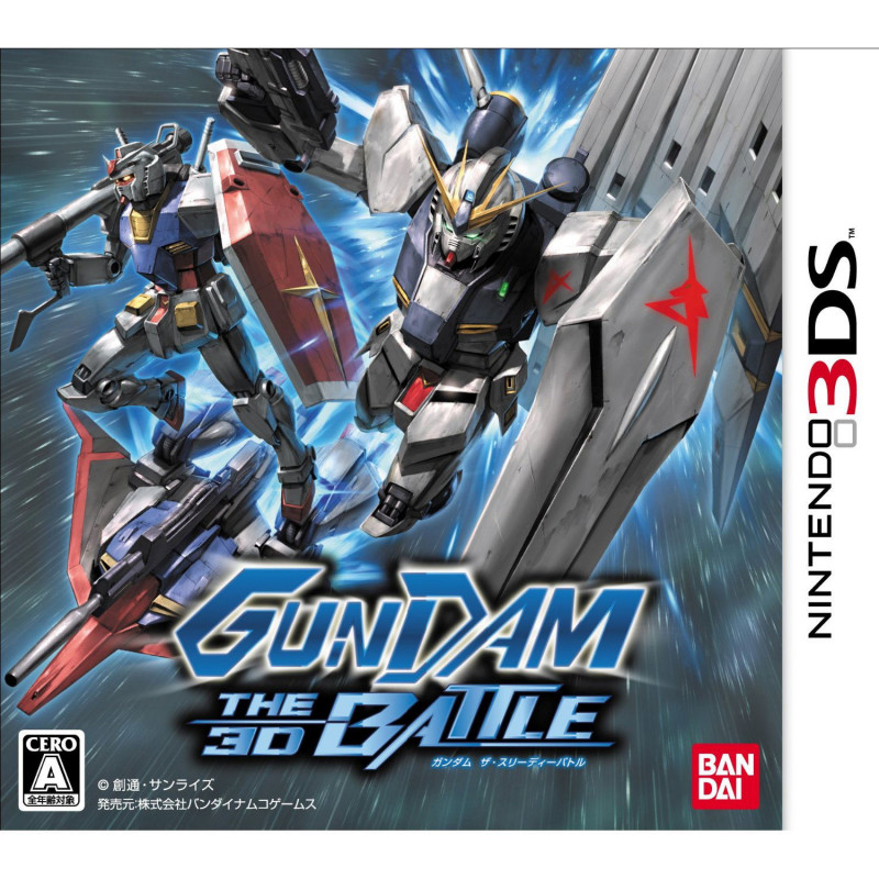 Gundam the 3D Battle