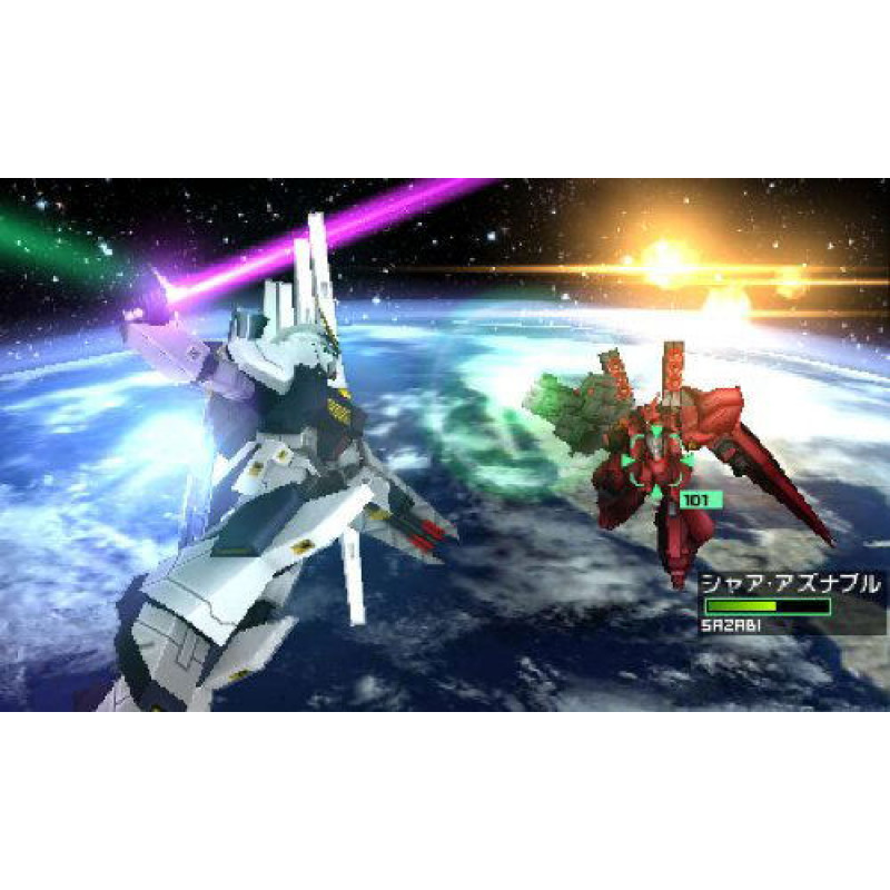 Gundam the 3D Battle