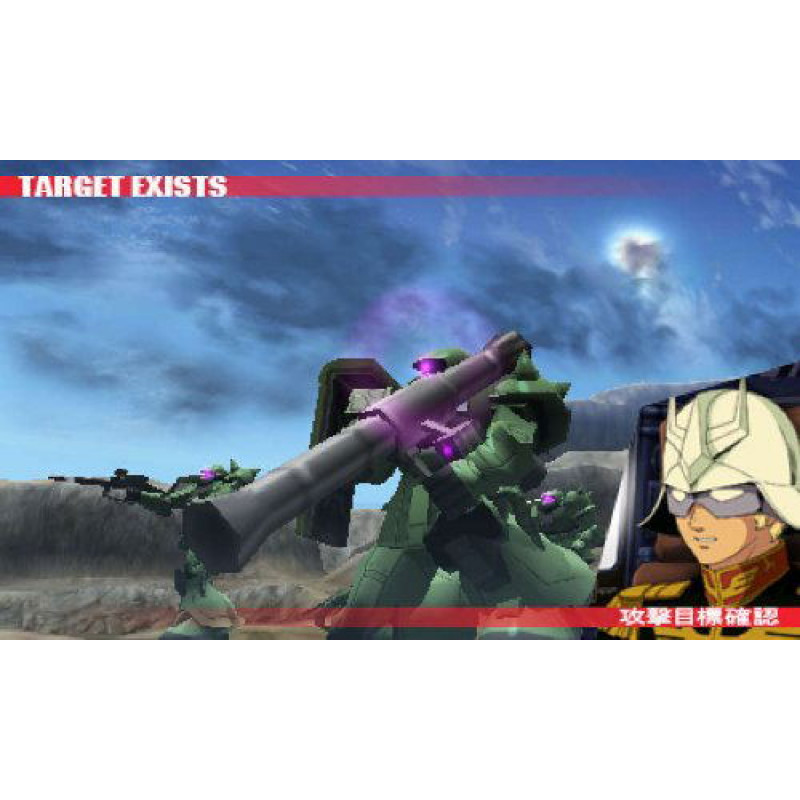 Gundam the 3D Battle