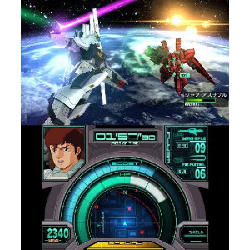 Gundam the 3D Battle