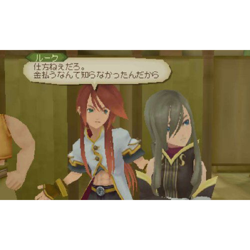 Tales of the Abyss