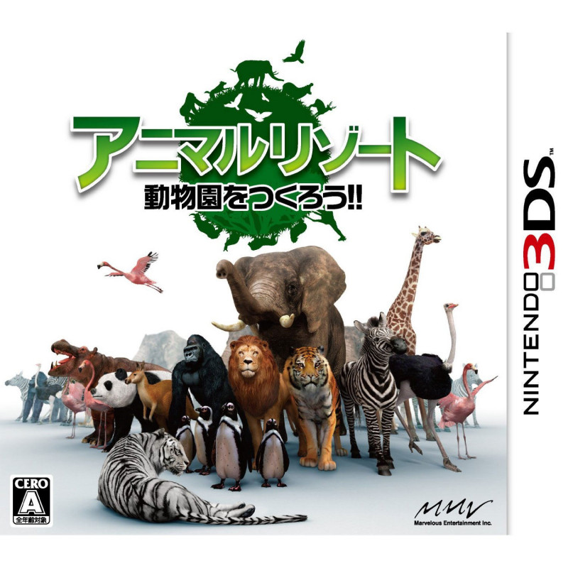 Animal Resort: Dobutsuen o Tsukurou!!