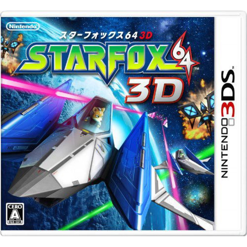 Starfox 64 3D