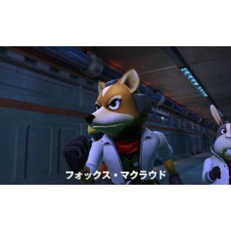 Starfox 64 3D