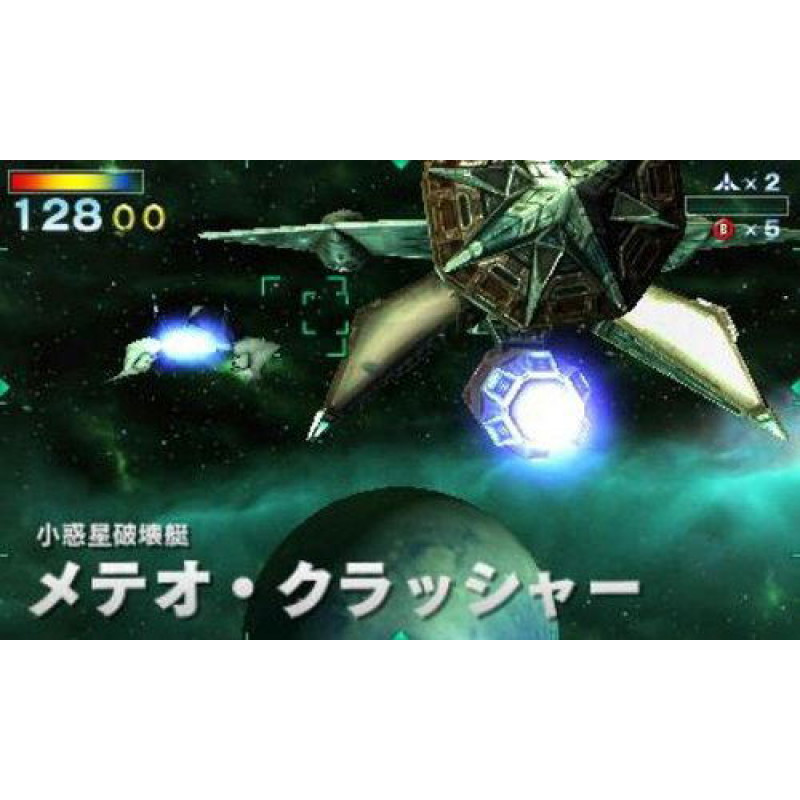 Starfox 64 3D