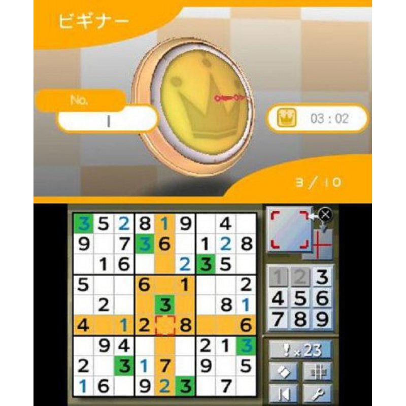 Sudoku to 3-Tsu no Puzzle: Nikoli no Puzzle Variety