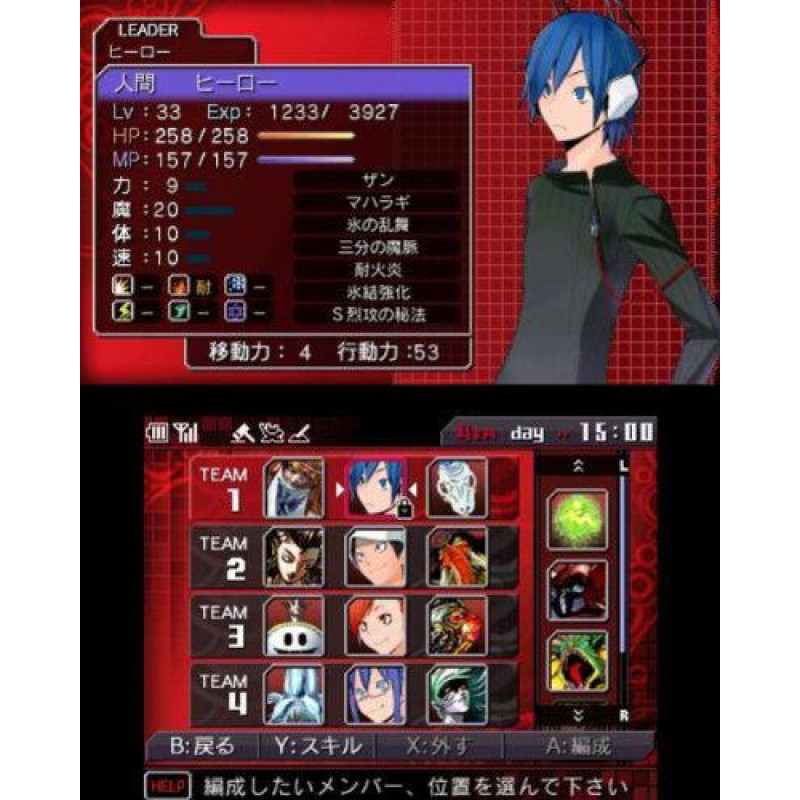 Devil Survivor: Overclock