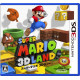 Super Mario 3D Land