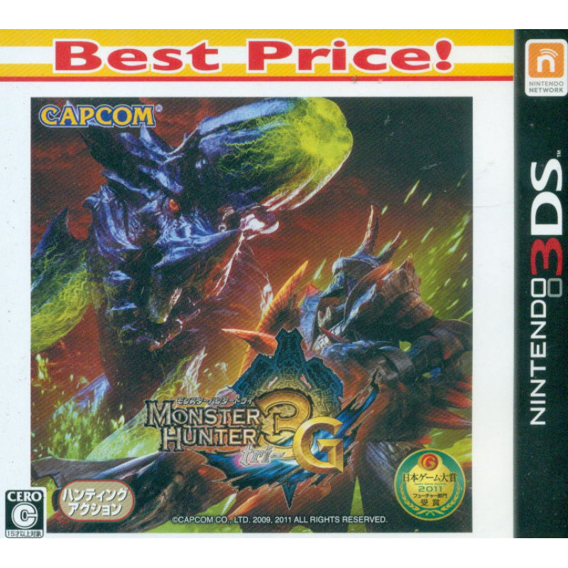 Monster Hunter 3G [Slide Pad Pack]