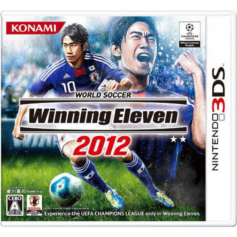 World Soccer Winning Eleven 2012