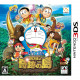 Doraemon: Nobita no Kiseki no Shima