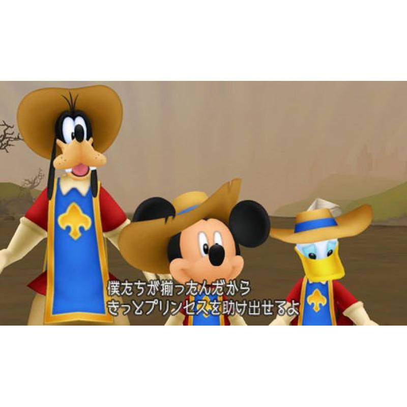 Kingdom Hearts 3D: Dream Drop Distance