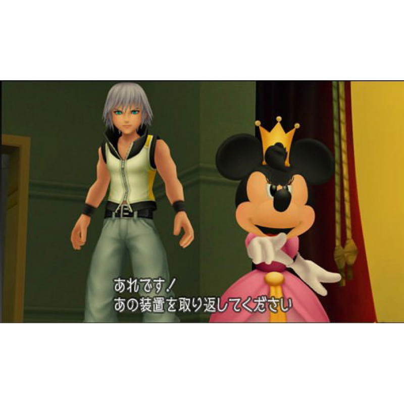 Kingdom Hearts 3D: Dream Drop Distance [First-Print Edition with AR card]