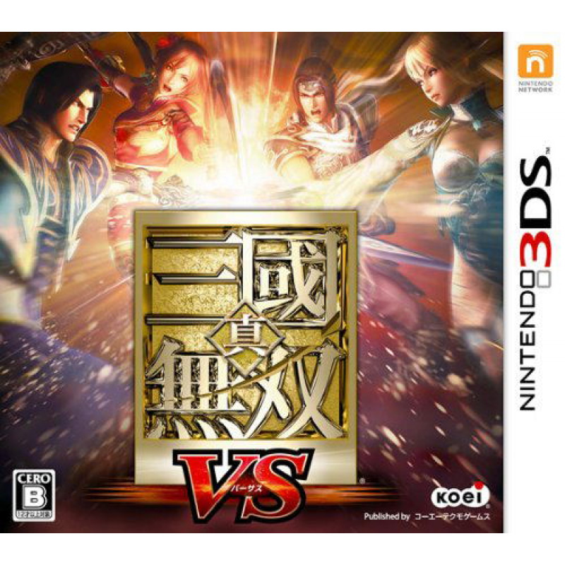 Shin Sangoku Musou VS