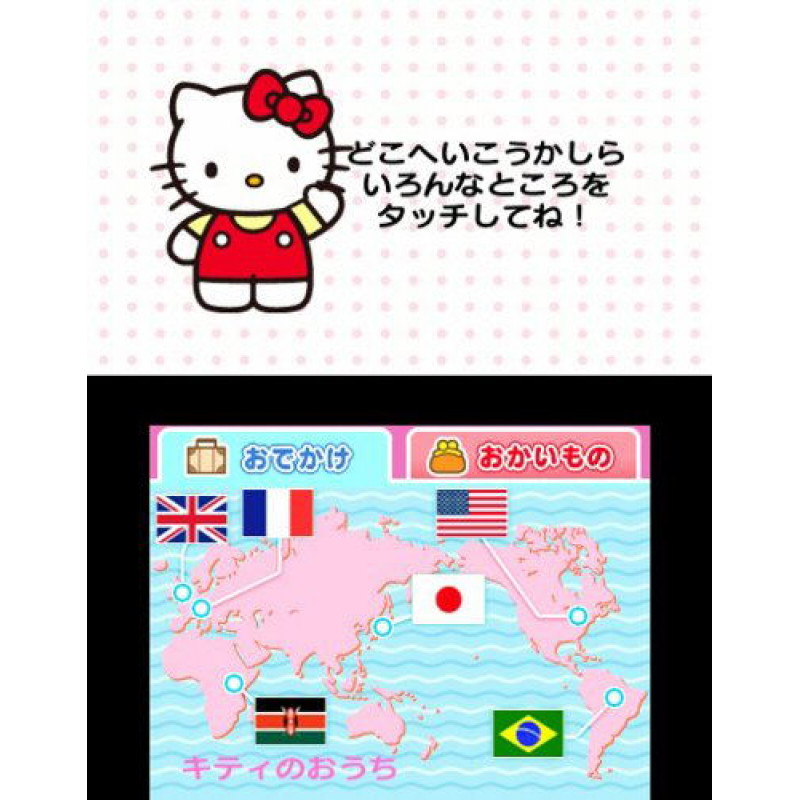 Hello Kitty To Sekai Ryokou! Ironna Kuni e Odekake Shimasho