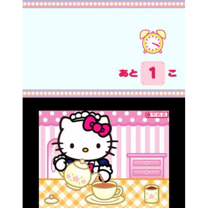 Hello Kitty To Sekai Ryokou! Ironna Kuni e Odekake Shimasho