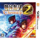 Sengoku Musou Chronicle 2nd