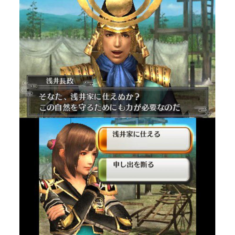 Sengoku Musou Chronicle 2nd