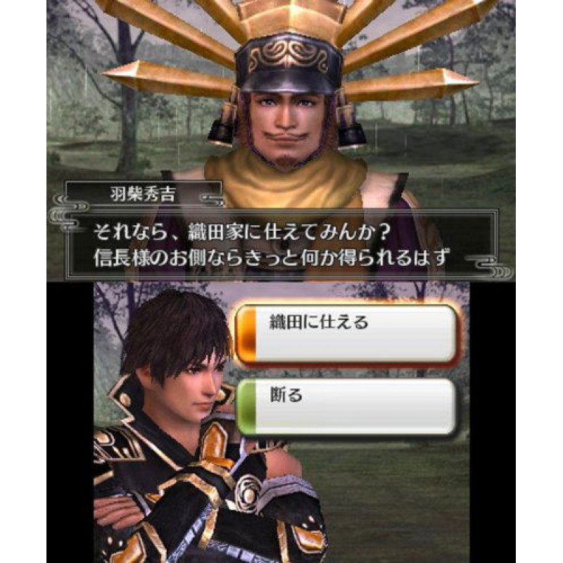 Sengoku Musou Chronicle 2nd