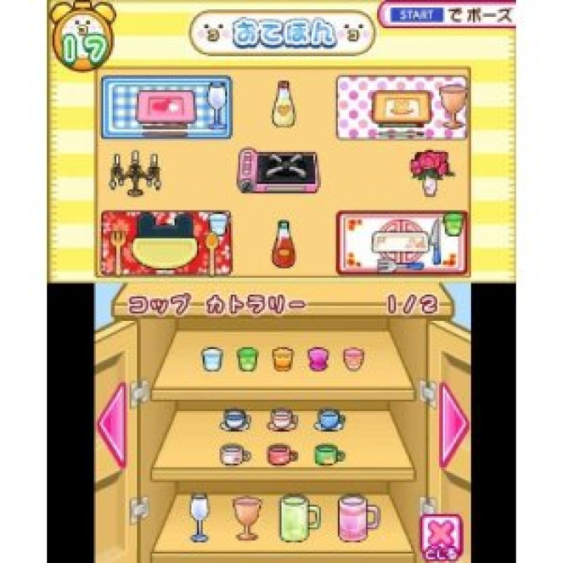 Ouchi Mainichi Tamagotchi